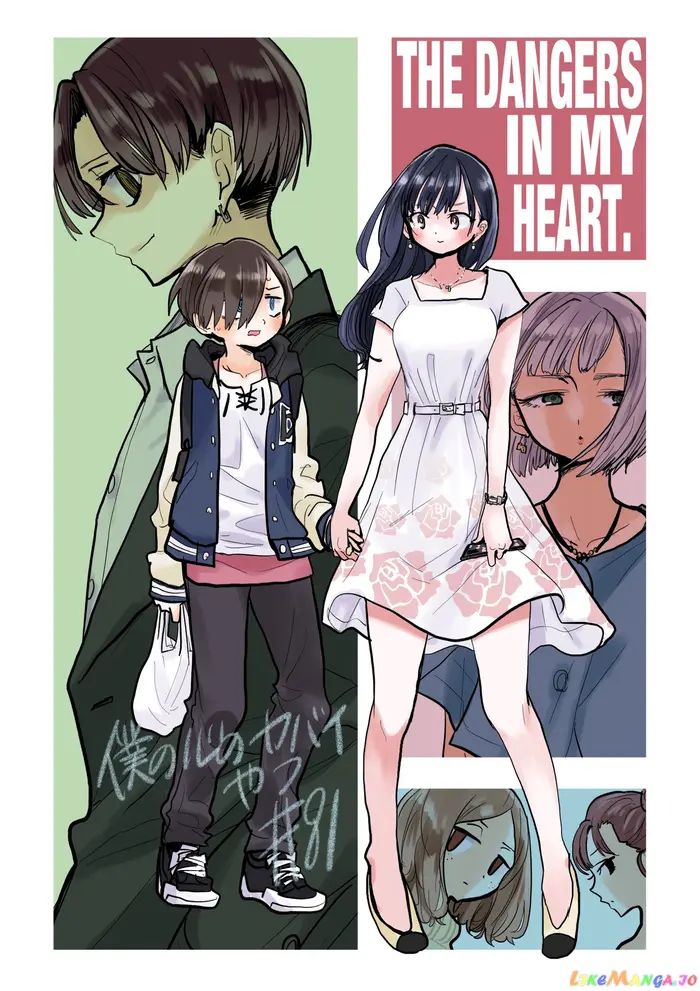 The Dangers in My Heart Chapter 81 image 01_optimized